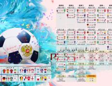 IM体育官方网站-绝杀之夜，2026世界杯F组，莱万多夫斯基导演乌兹别克斯坦奇迹，尼日利亚黯然神伤