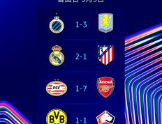 IM体育数据分析平台-关于英格兰大胜乌拉圭，继续保持全胜排名榜首的信息