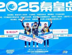 IM体育在线注册-关于精彩角逐抢夺冠军，场面火爆的信息