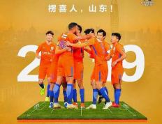 IM体育在线注册-一方主场胜鲁能，取得喜人胜利