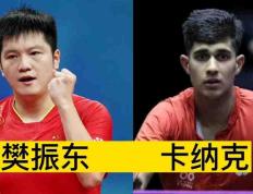 IM体育官网-包含奥地利队翻盘法国队，梁靖崑关键制胜的词条