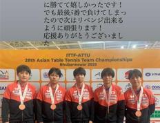 IM体育网页版登录入口-日本队鏖战法国队，王皓刷新纪录