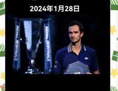 IM体育数据分析平台-澳大利亚网球队血洗欧洲网球队，梅德韦杰夫统治全场的简单介绍