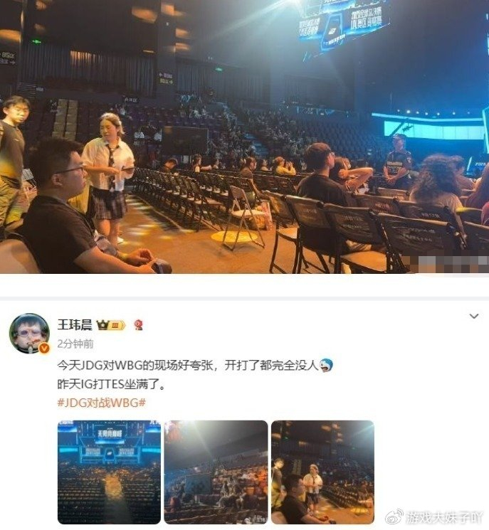 IM体育网页版登录入口-V5险胜JDG，JackeyLove统治全场的简单介绍