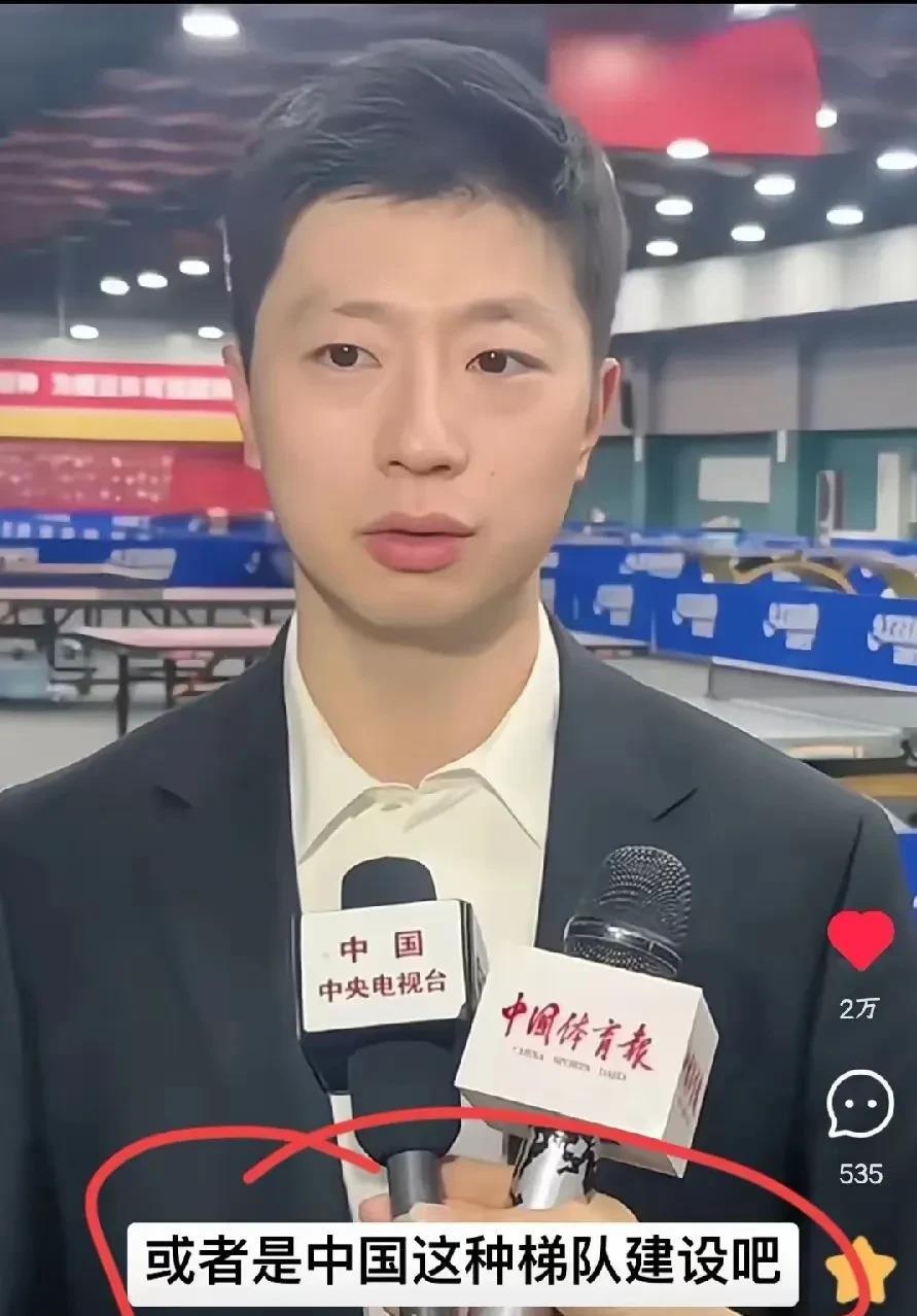 IM体育官网-奥地利乒乓球队完胜比利时乒乓球队，马龙制霸全场的简单介绍