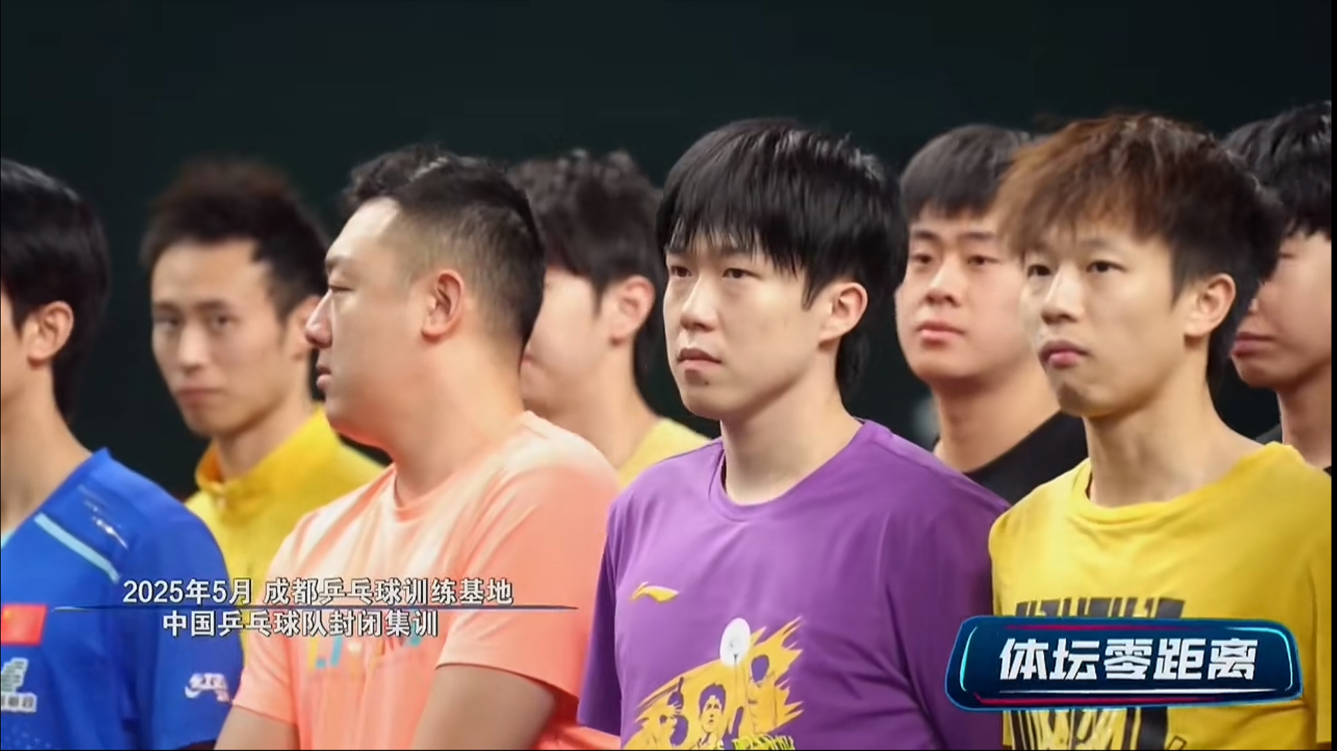 IM体育app-关于比利时乒乓球队逆转中国乒乓球队，王皓统治全场的信息