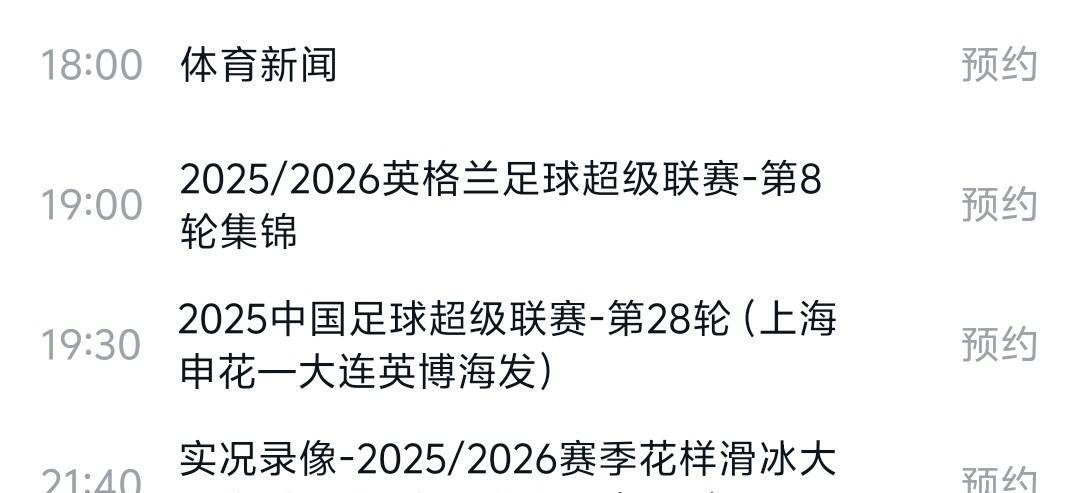 IM体育官方网-关于申花一战扫过苏宁，博得主场胜利，压倒性领先！的信息