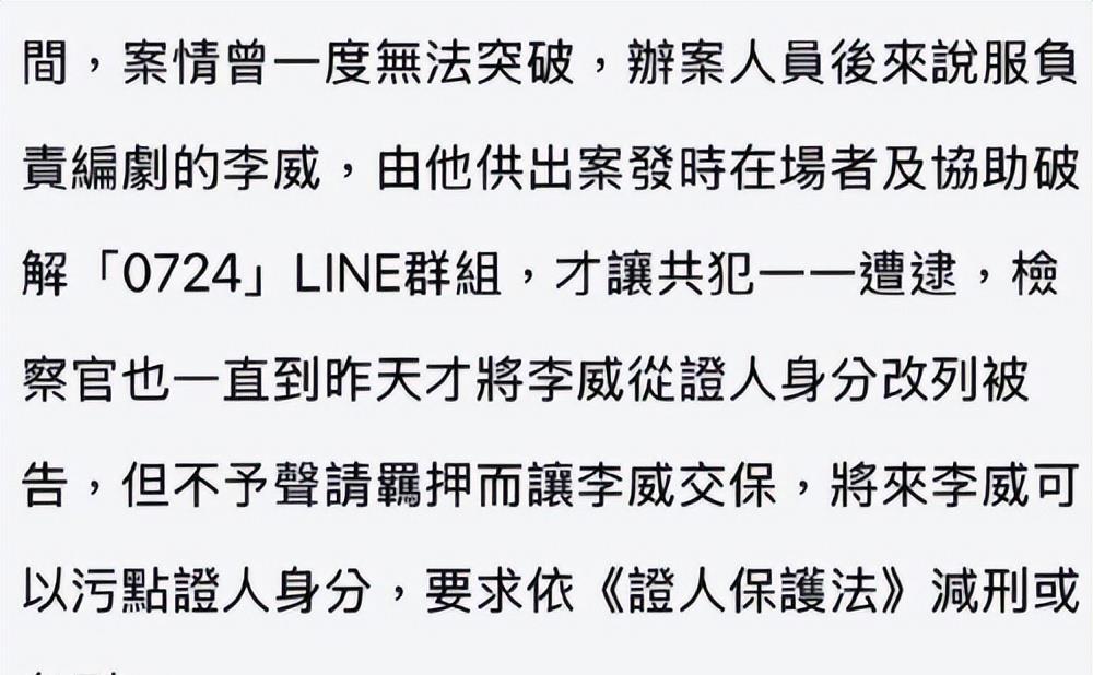 IM体育赛事直播入口-谋杀案情逐渐浮出水面，案情曲折