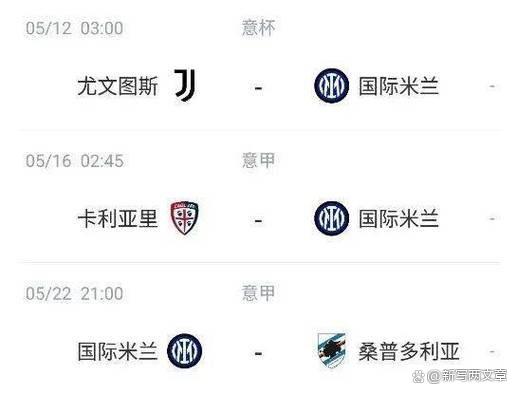 IM Sport-那不勒斯取得大胜,继续领跑积分榜的简单介绍