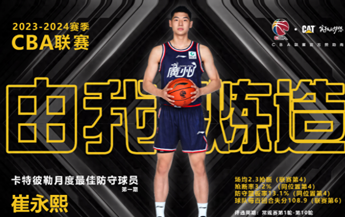 IM体育数据分析平台-新生代球员崭露头角，未来可期的简单介绍