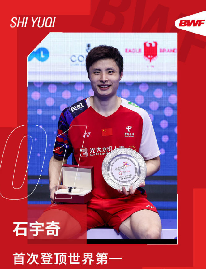 IM体育网页版登录入口-法国队险胜印尼队，石宇奇关键制胜