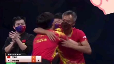 IM体育平台-日本队碾压中国队,马龙关键制胜