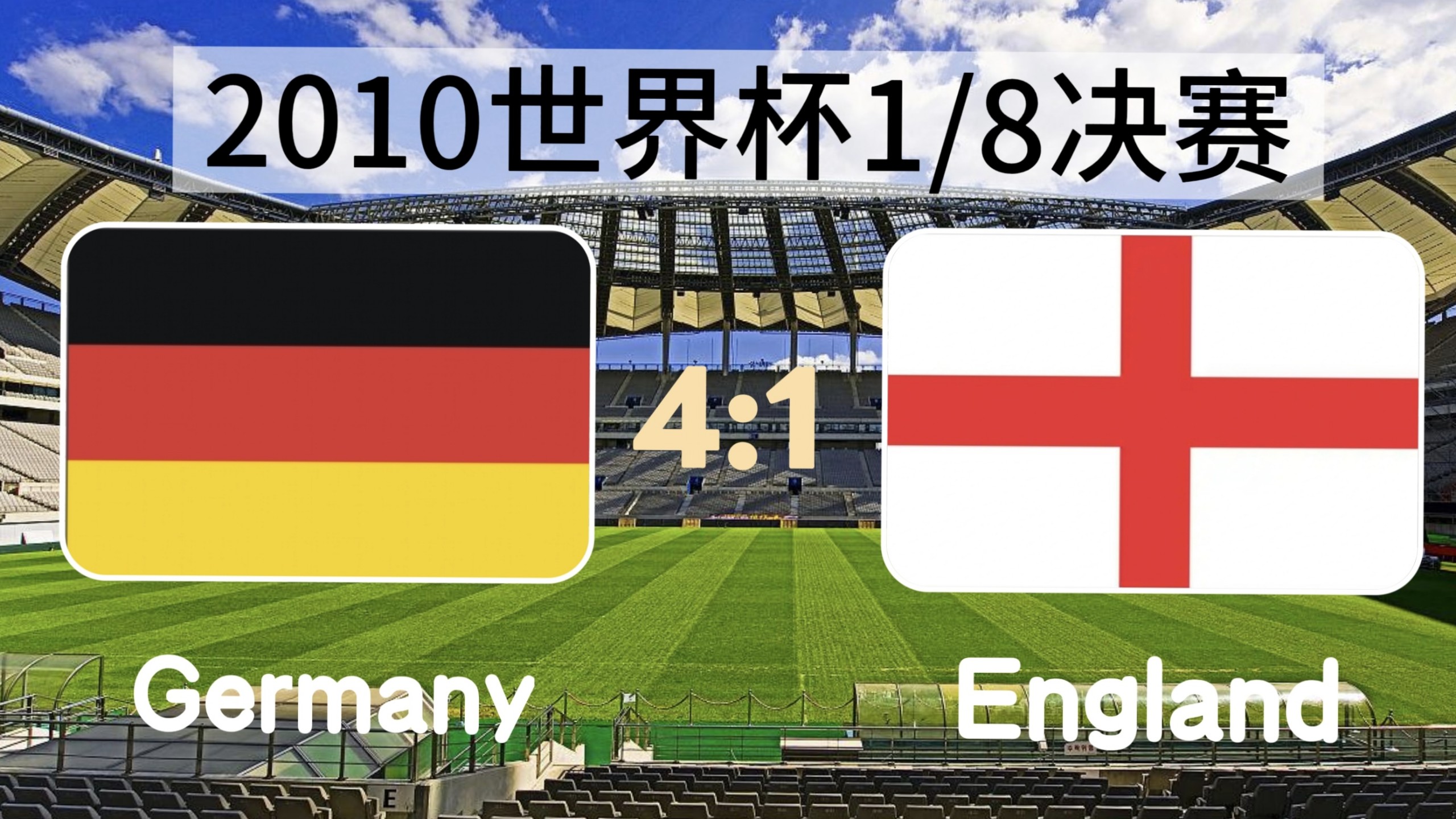 IM体育注册链接-英格兰队险胜奥地利队,波尔状态火热的简单介绍