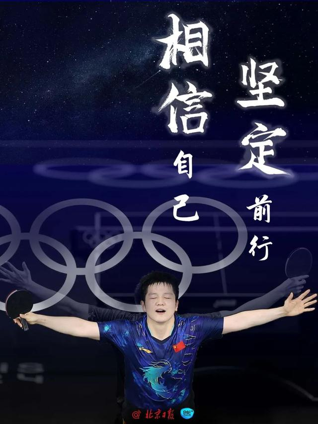 IM体育赛事直播入口-法国队轻取中国队,樊振东点燃赛场