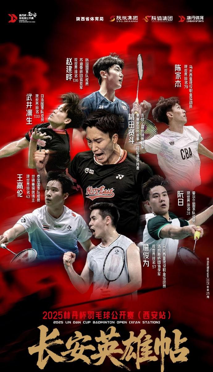 IM体育在线注册-包含马来西亚队绝杀中国队，桃田贤斗关键制胜的词条