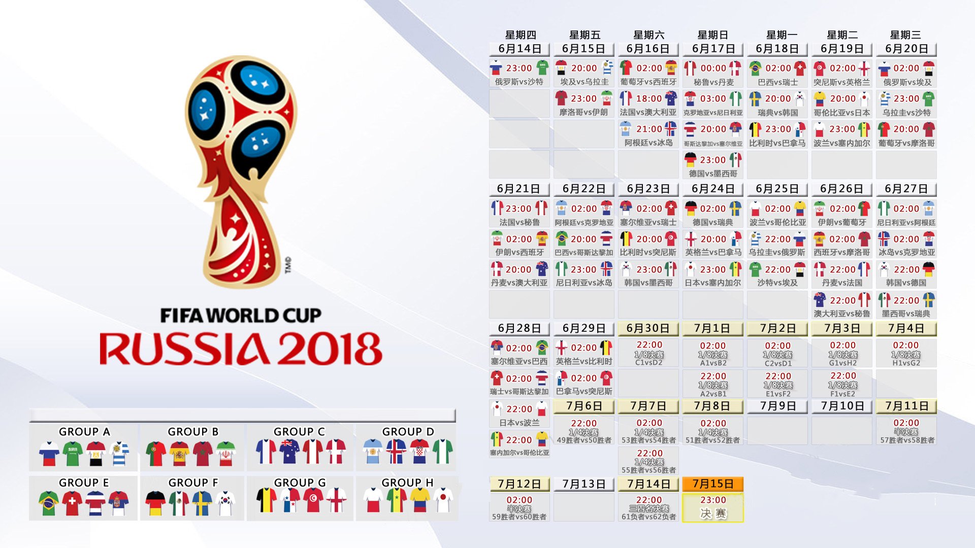 IM Sport-孤星独耀，2026世界杯E组，德意志战车碾碎桑巴，三笘薰的东方独舞