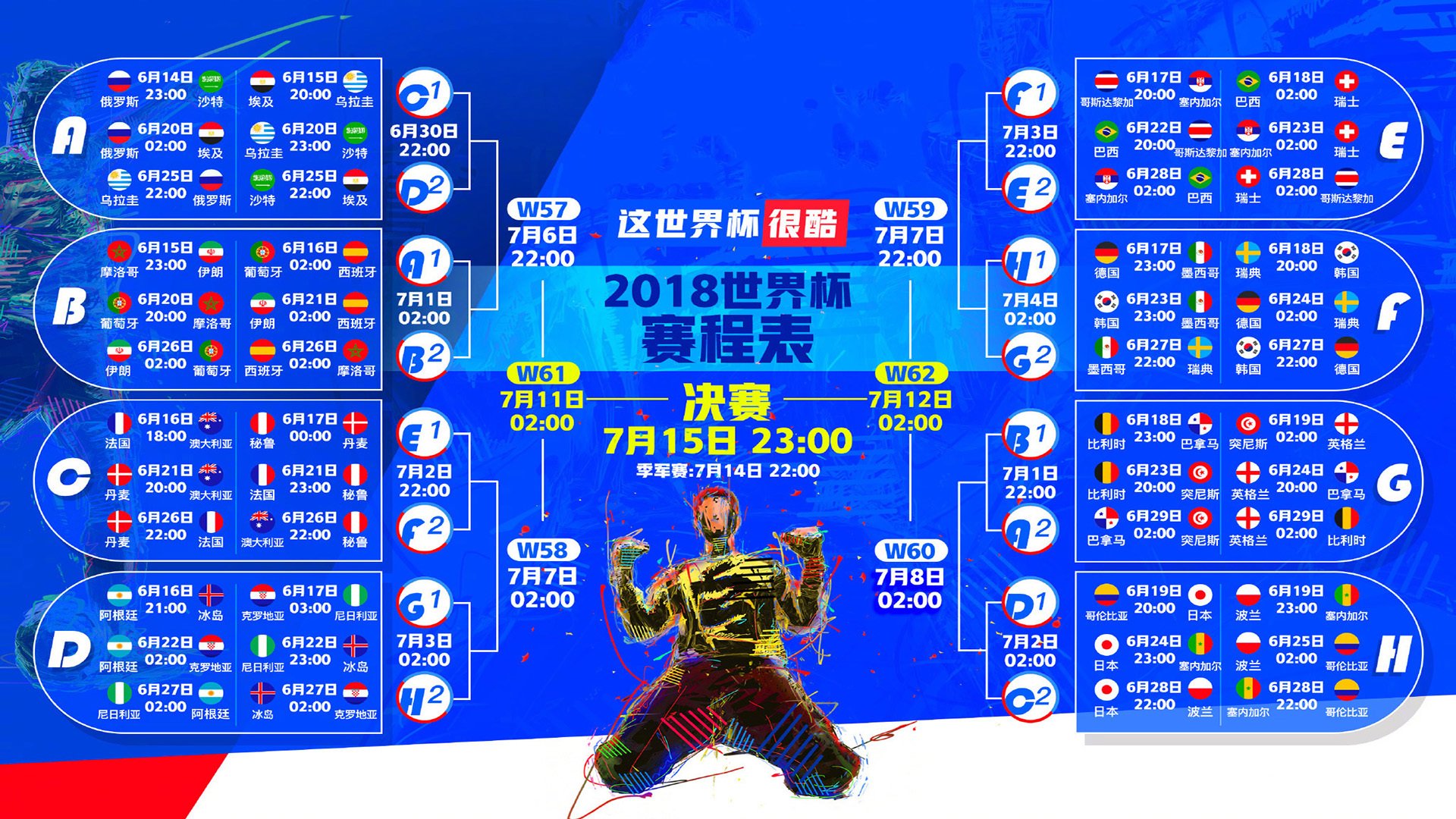 IM体育平台-决战之巅,萨卡闪耀,阿根廷力克保加利亚书写世界杯传奇
